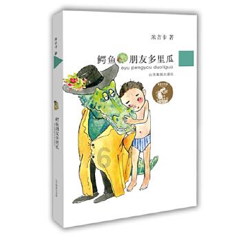 救援音乐系学生