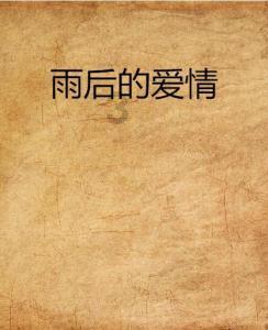 近1900只！
