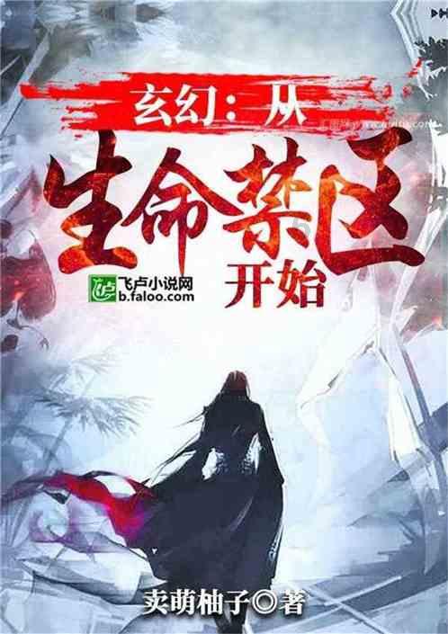 常庄水寨村经纬度游戏画面