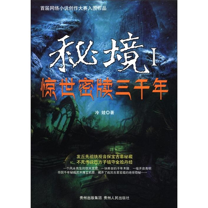 分手后，前任还会联系你吗？游戏画面