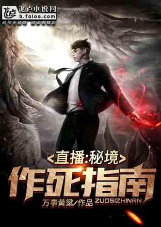 魔法后院逃生