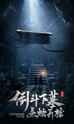 公路坦克战
