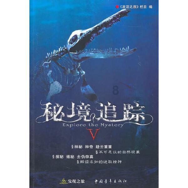 （新春走基层）4分钟，列车长紧急救助发病旅客