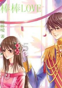 公主换装养成日记