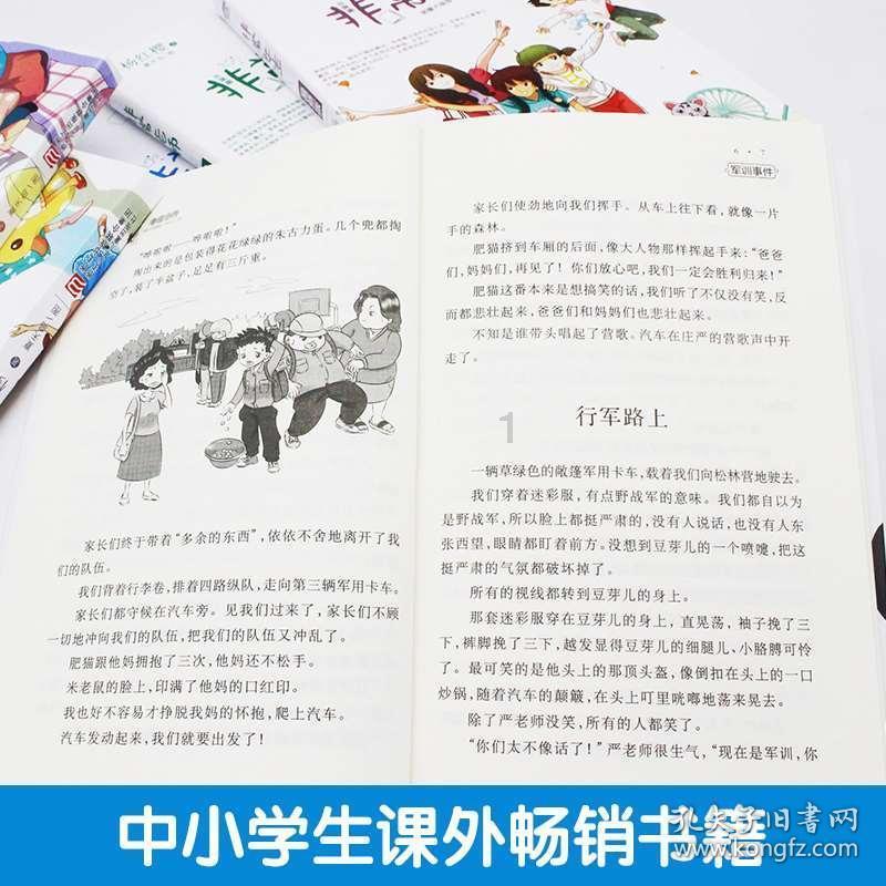夜航船 | 爱与规矩并行,才是一个家庭最好的家教