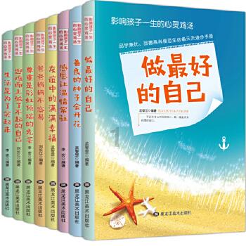 逃离野鸡森林