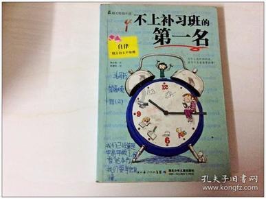 比音勒芬取得一种坐围可以延展的休闲裤专利,新专利技术能决定裤体底部裤腿的宽度