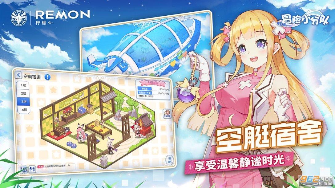 公主间的比拼