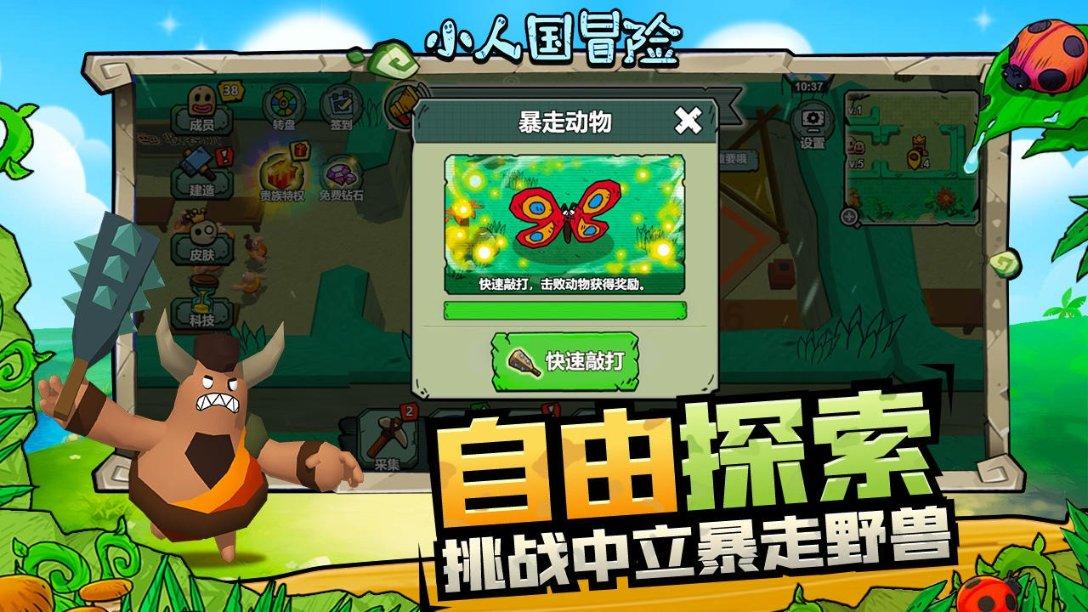 请勿打扰2
