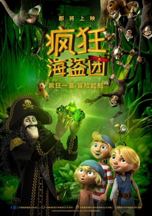 逃出足球场