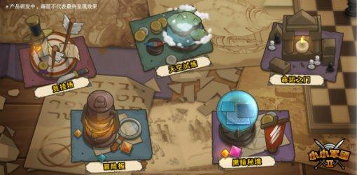 分手后，前任还会联系你吗？游戏画面