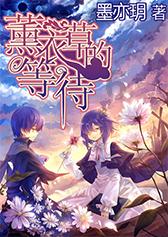 交口交警开展“亮屏”行动 将文明交通传至千家万户