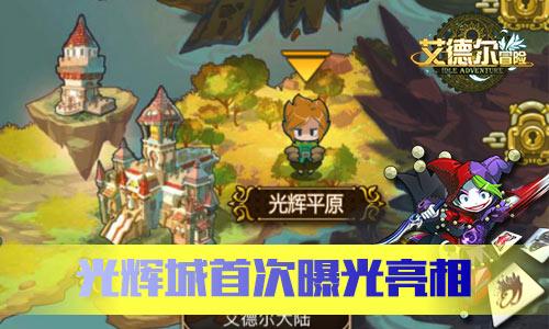 尔滨大哥邀请南方