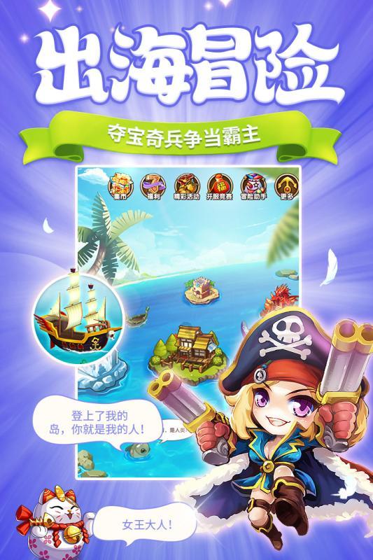 独眼方块找出口