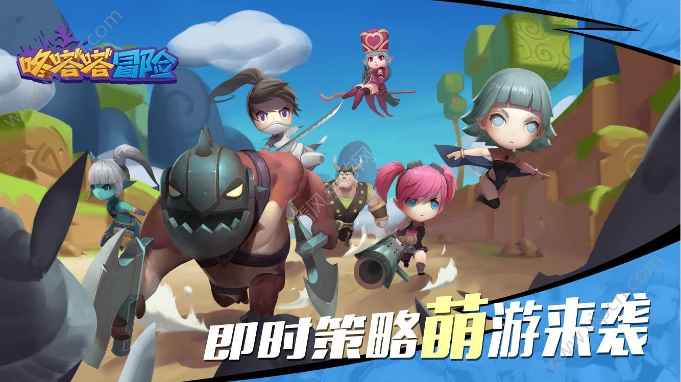 僵尸顶顶乐