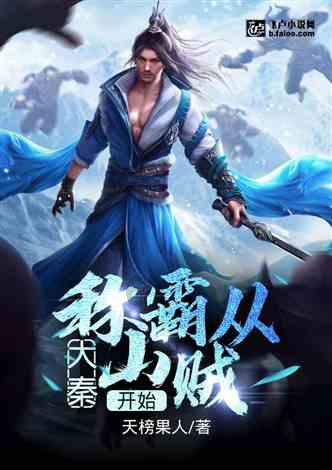 【经济观察】泛滥的“摇一摇”跳转广告需认真治一治