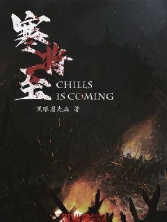武装突袭3