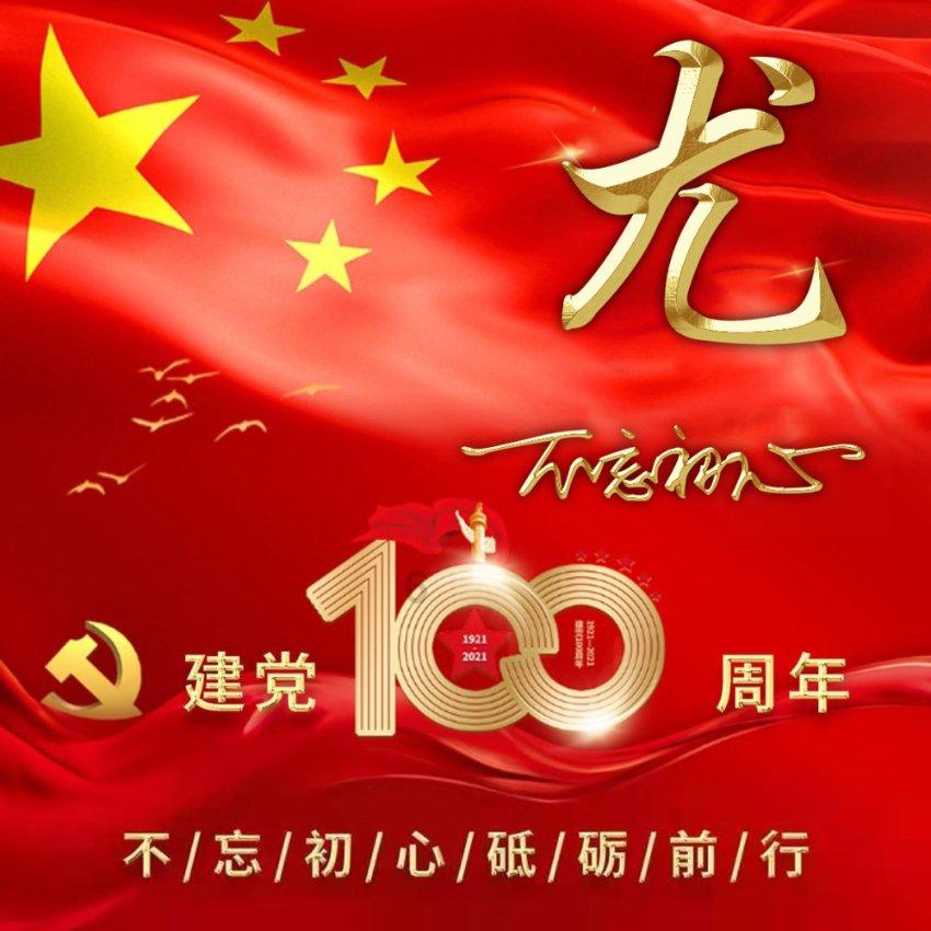 矩子科技：第三届第二十一次董事会会议于1月22日召开