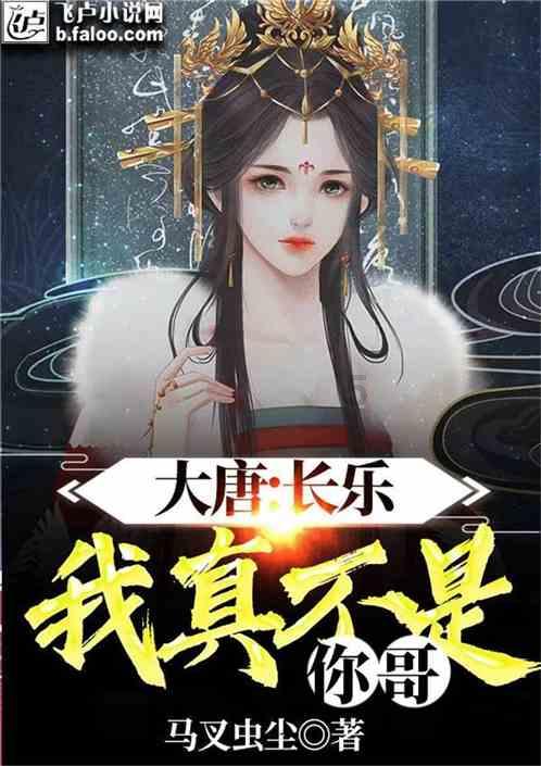 女巫的约定