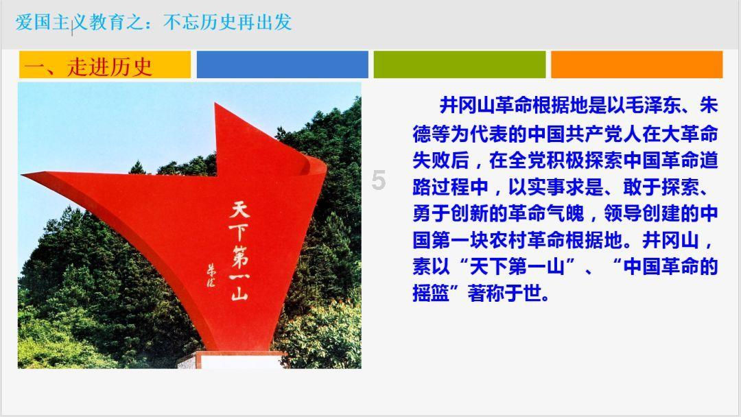 冲浪骑士
