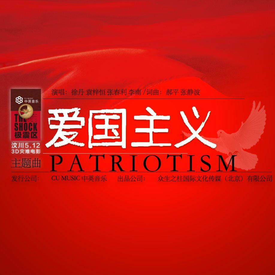 逃离金刚鹦鹉森林