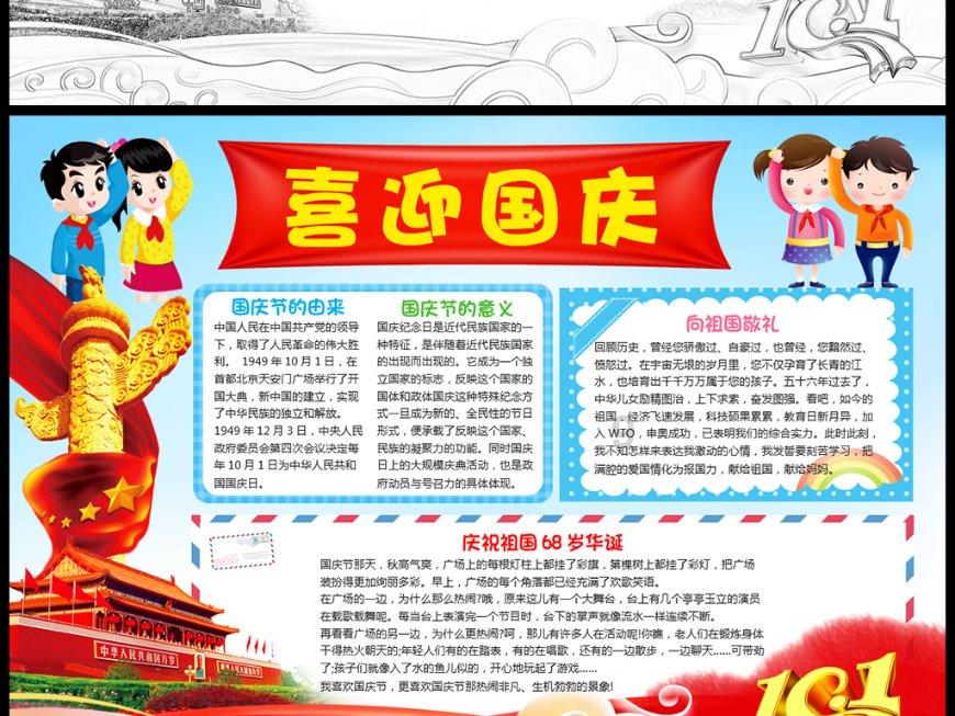 合金装备5