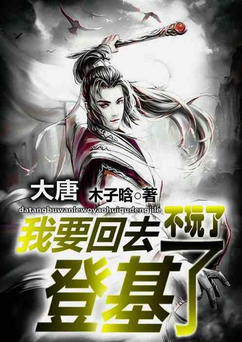 勇士防御战2