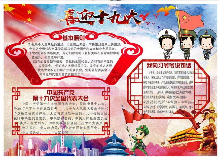35岁以上的女人多吃“它”，能祛湿暖身，补血美颜，皮肤又滑又嫩