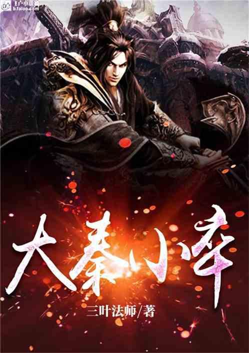 梦想的后院