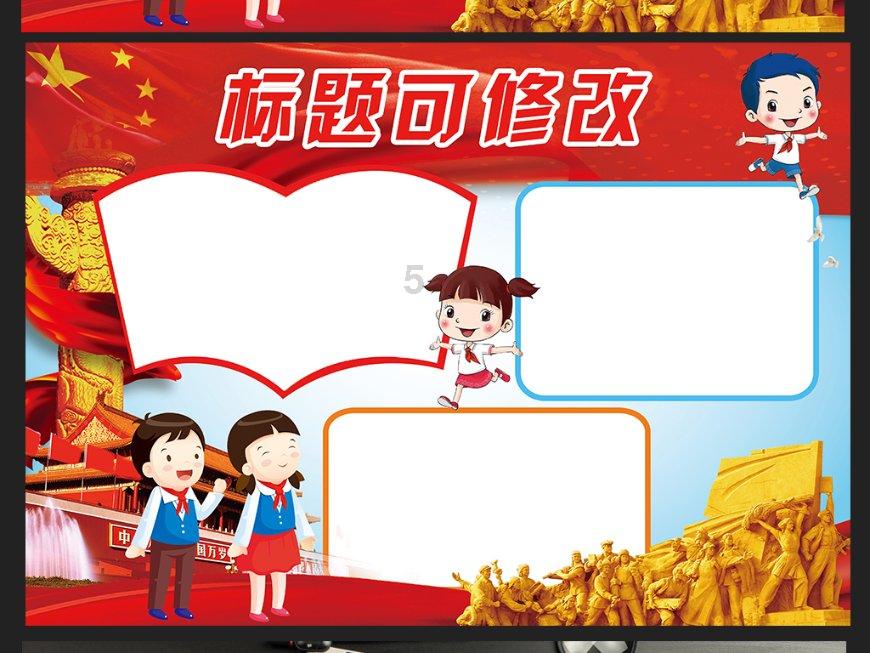 网游之大神莫挡路