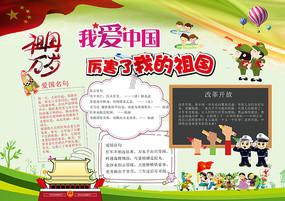双百行动是哪双百？游戏画面