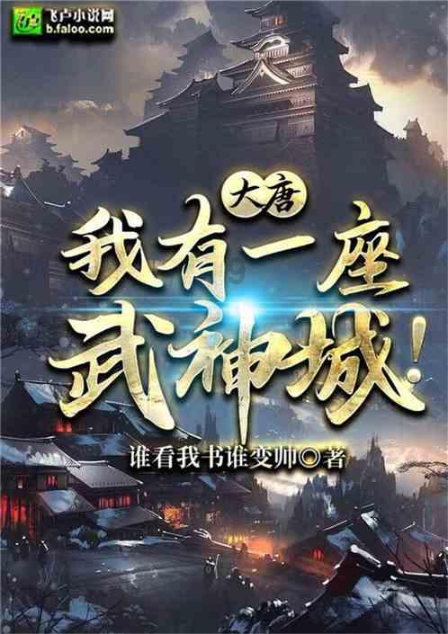 植物大战僵尸2