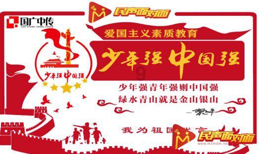 济南精英实验学校--济南中小学寄宿,济南不限户籍中小学,济南初中寄宿学校