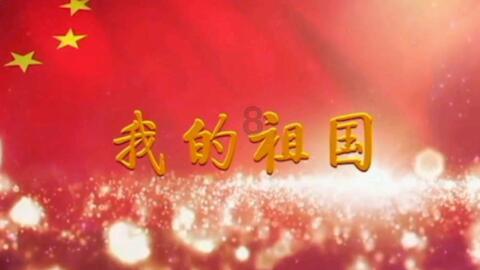塔科马
