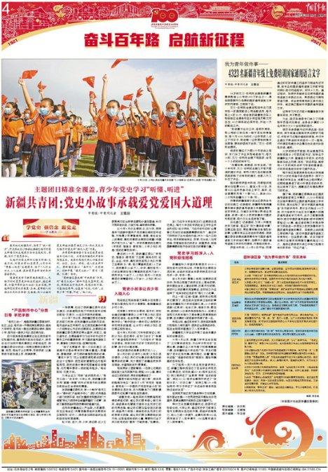 海陆重工取得膜式壁余热锅炉的人孔机构专利,锁紧机构简单且可靠