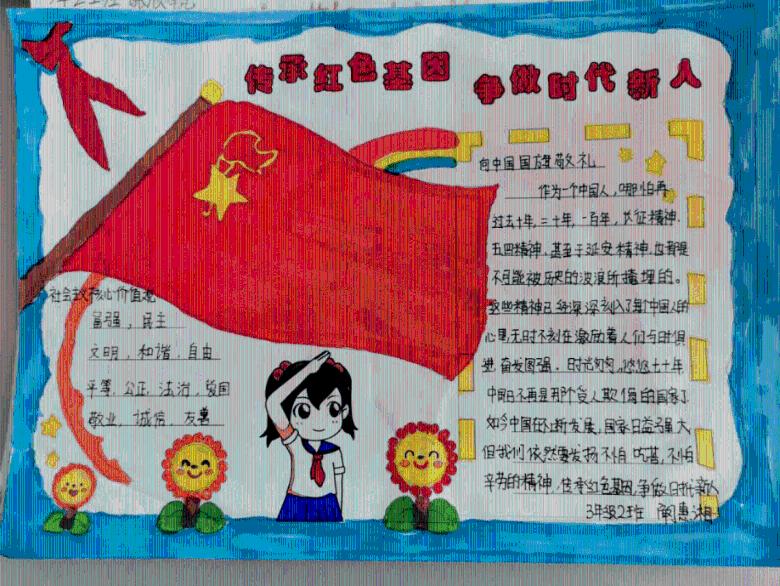 易币付官方网站游戏画面