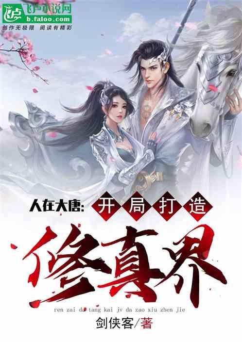 小宝贝打网球