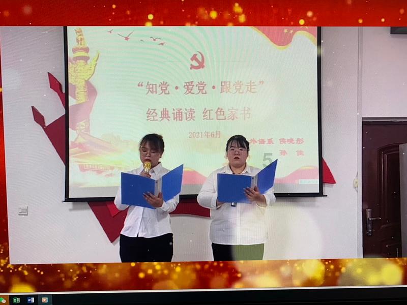 动漫明星竞速赛