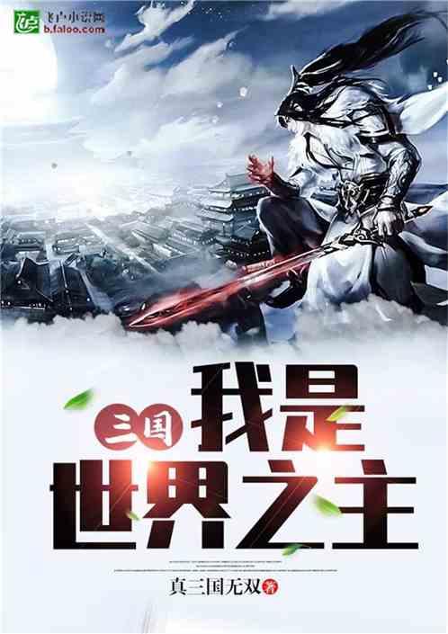 层层恐惧