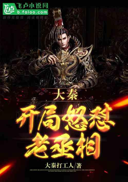 寻找迷路的松鼠