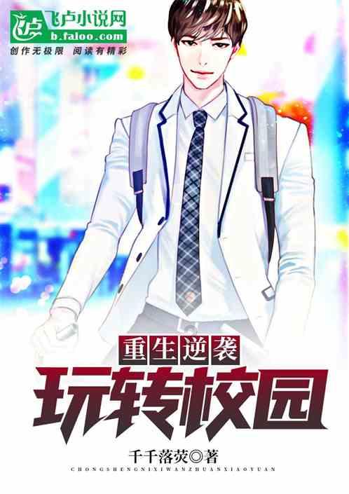 西游神魔决