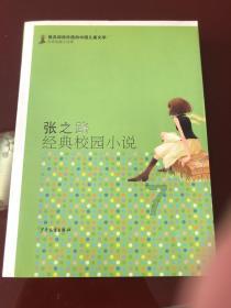 逃出海滩度假胜地