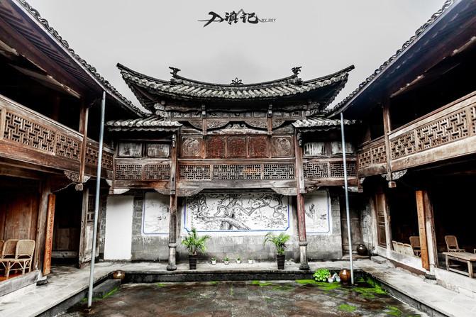 金庸群侠传